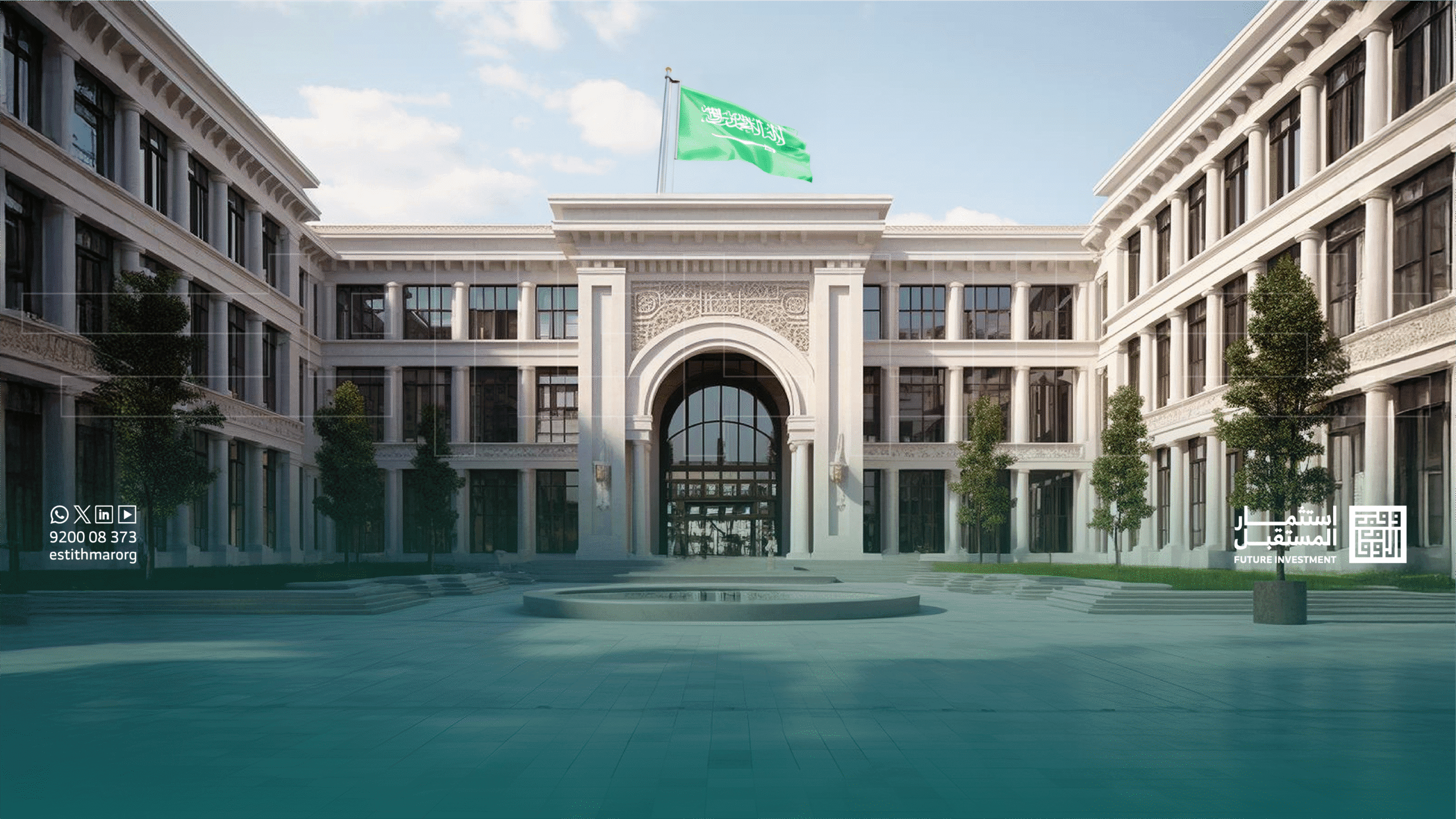 الوقف الجامعي بين المفهوم الإداري والمفهوم الوقفي