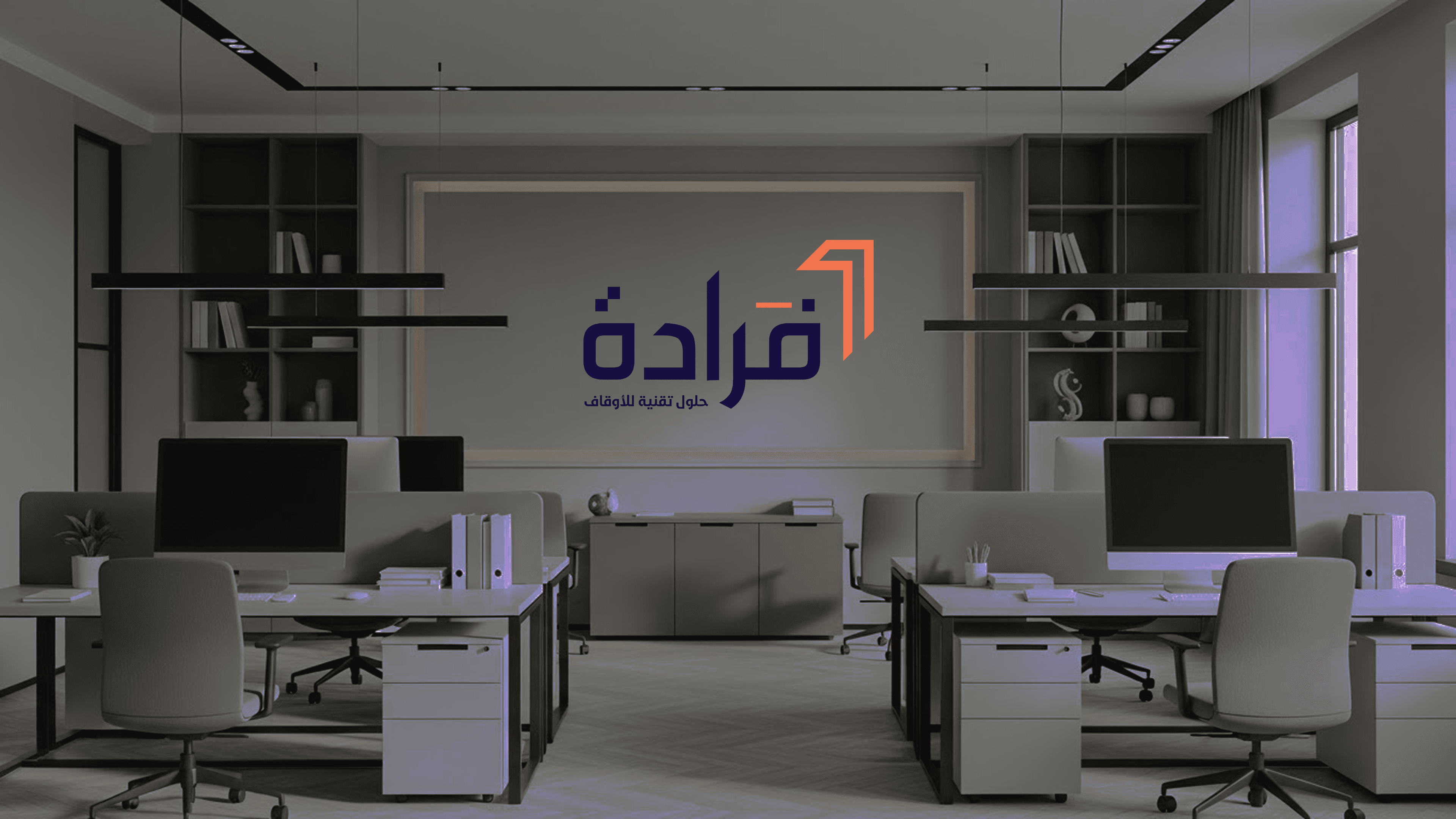 فرادة