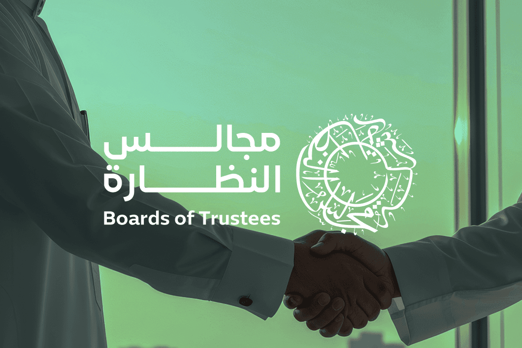 مجالس النظارة