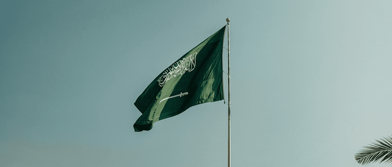 علم المملكة العربية السعودية