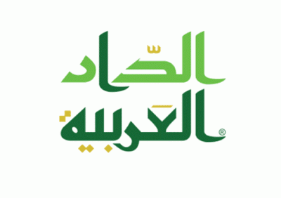 الضاد العربي