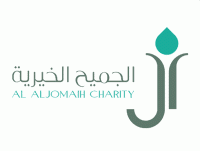جمعية الجميح الخيرية