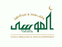 وقف الموسى