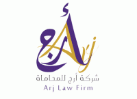 مكتب ARJ للمحاماة