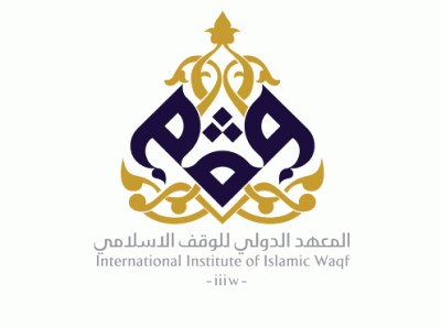 المعهد الدولي للوقف الإسلامي
