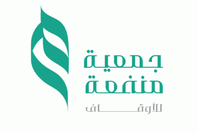 أوقاف منافع