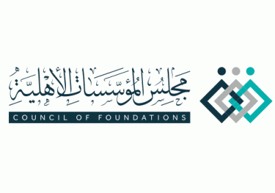 مجلس المؤسسات الأهلية