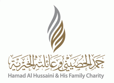جمعية حمد الحصيني الخيرية