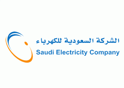 الشركة السعودية للكهرباء